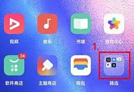 opporeno5如何在游戏空间中添加游戏