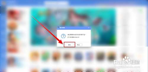 QQ游戏怎样删除我的游戏中的游戏