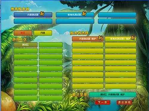 梦回仙海游戏如何登录游戏？