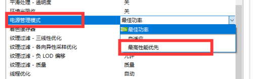 WIN10如何优化游戏，开启游戏模式