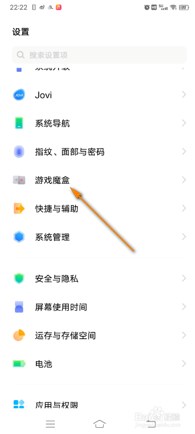 游戏魔盒怎么查看游戏精彩时刻