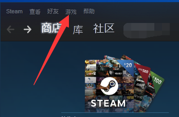 steam怎么把游戏添加到游戏库