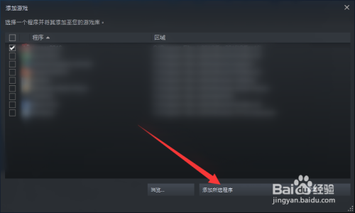 steam怎么把游戏添加到游戏库