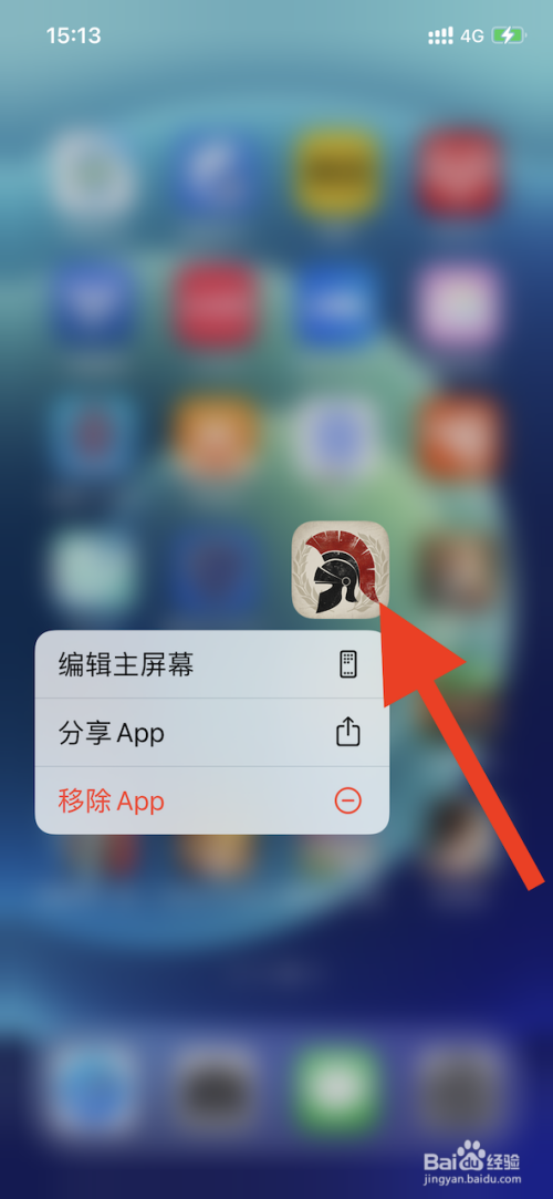 罗马帝国游戏如何关闭游戏音效