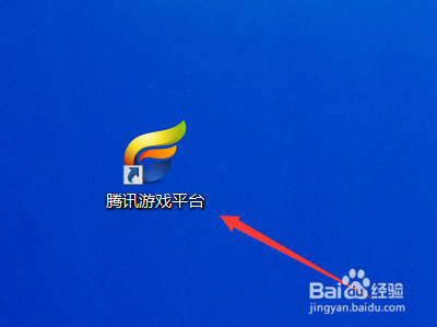 如何用腾讯游戏平台添加游戏