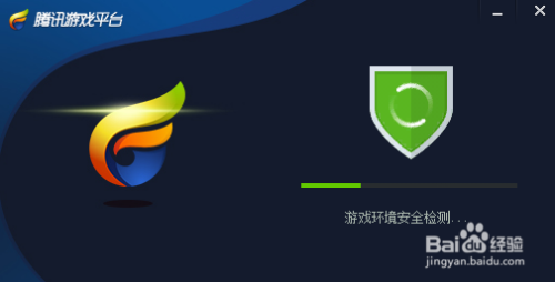 腾讯游戏平台如何设置游戏自动更新