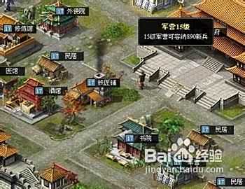 网页游戏也需深入挖掘游戏文化