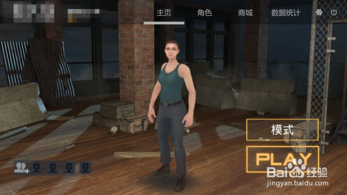 放逐游戏大逃杀如何登录游戏