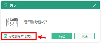 逗游游戏盒如何卸载游戏 逗游游戏盒怎么删游戏