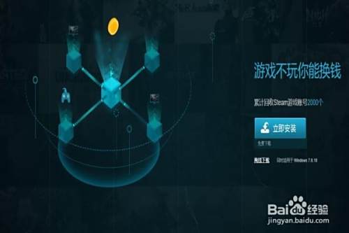 gogo游戏助手买了游戏怎么退