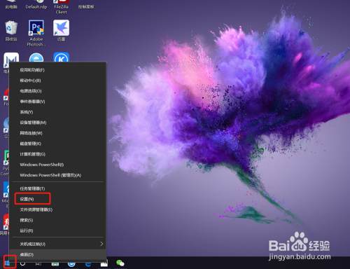 win10系统自带游戏模式，提高游戏体验