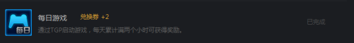 如何免费获得游戏装备？腾讯游戏游戏礼包