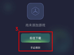 opporeno5怎么在游戏空间中添加游戏