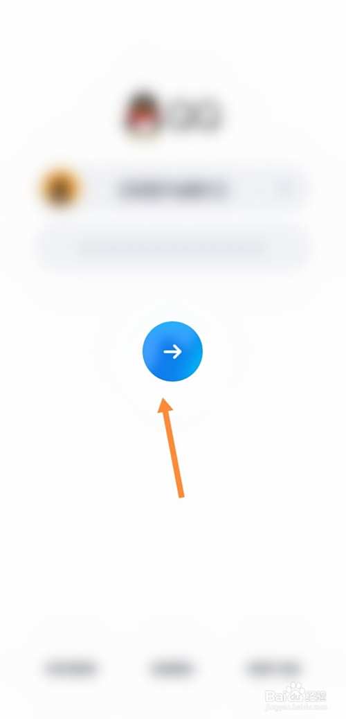 腾讯游戏退款后怎么登录游戏
