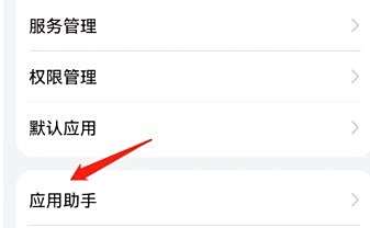 在游戏空间中怎么设置给游戏加速？