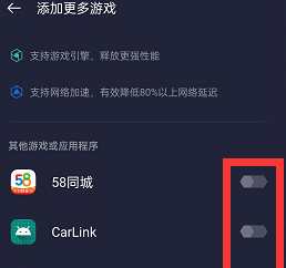 opporeno5怎么在游戏空间中添加游戏