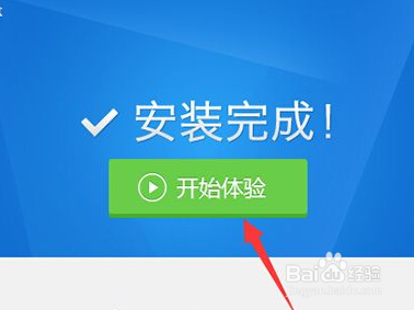 乐游游戏盒怎样安装游戏