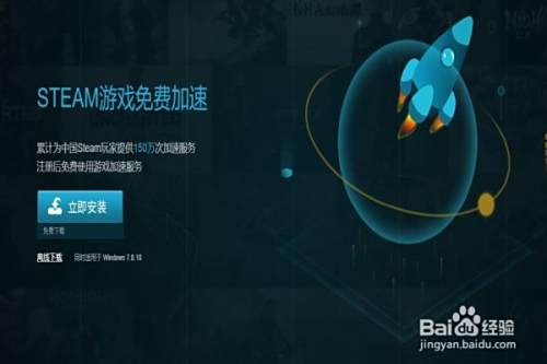 gogo游戏助手买了游戏怎么退