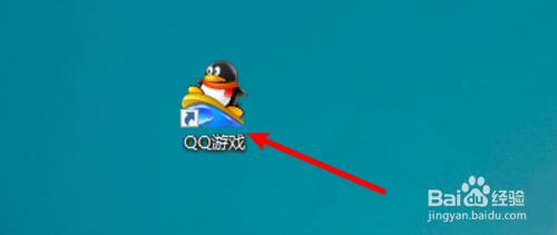 QQ游戏怎么打开游戏下载目录？