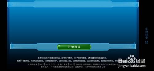 游戏大亨手游如何研发游戏