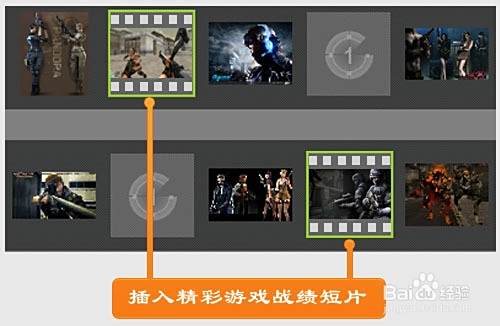 游戏视频制作，如何制作游戏视频