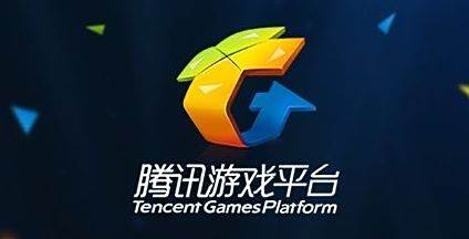 腾讯游戏平台怎么取消游戏网络加速