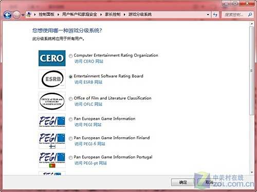 摸清游戏底细!Win7游戏资源管理器体验
