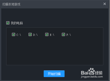 腾讯游戏平台TGP怎么添加游戏