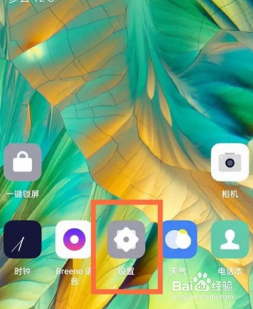 游戏空间如何隐藏游戏