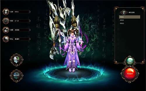 剑雨游戏如何登陆游戏？