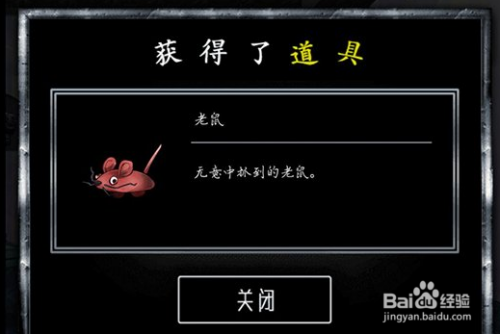 脱出游戏谎言游戏第五天怎么过
