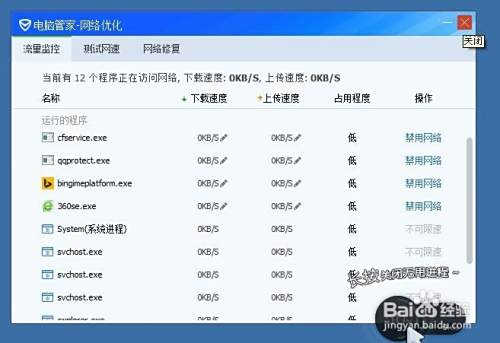 如何加速LOL游戏让游戏流运行