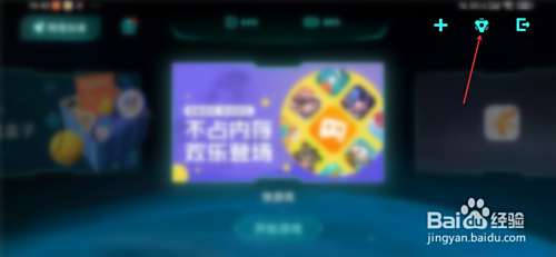 小米游戏工具箱怎么在游戏里面打开