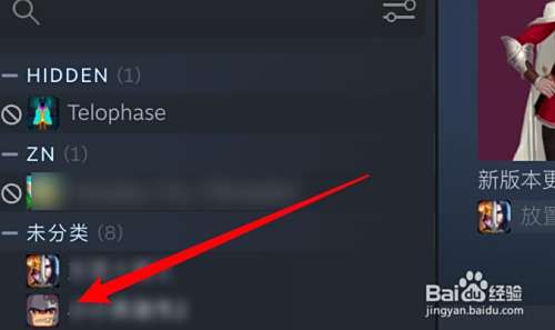 steam游戏怎么备份游戏文件？