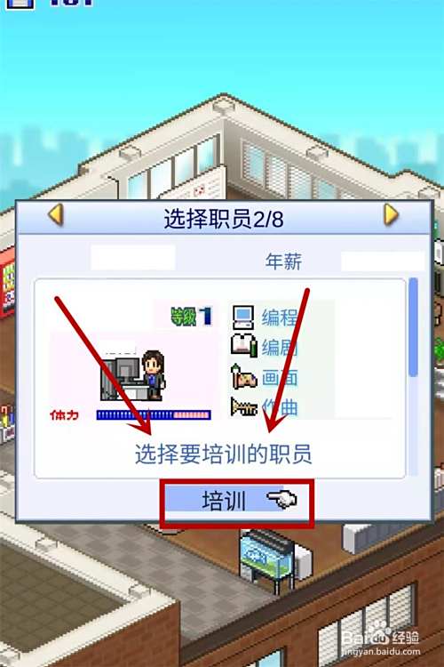 游戏发展国游戏内容怎么获得
