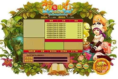 梦回仙海游戏如何登录游戏？
