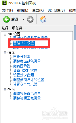 WIN10如何优化游戏，开启游戏模式