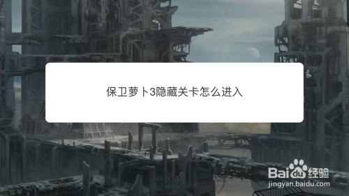 vivo游戏空间怎么添加游戏