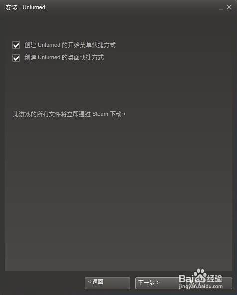 Unturned游戏全攻略：[1]游戏下载安装