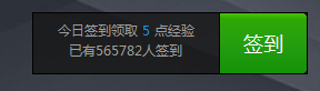 如何免费获得游戏装备？腾讯游戏游戏礼包