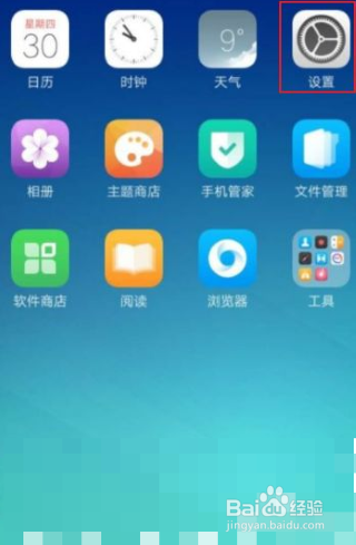 iqoo8pro游戏魔盒怎么开启游戏伴侣