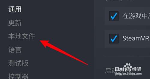 steam游戏怎么备份游戏文件？