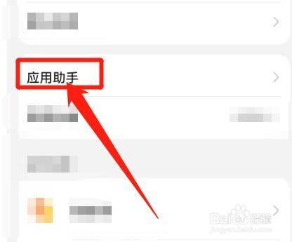 怎么在华为的游戏空间添加游戏？
