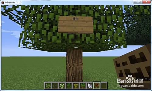 minecraft游戏教程（生存）——游戏开局（附）