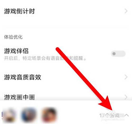 vivo游戏空间怎么添加游戏