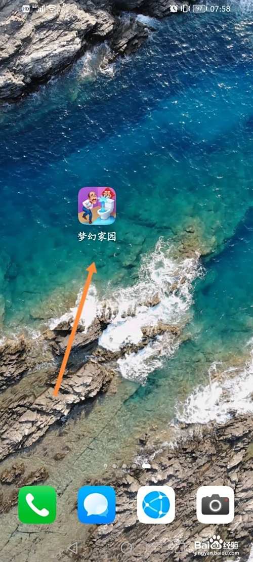 梦幻家园游戏怎么拍摄游戏页面