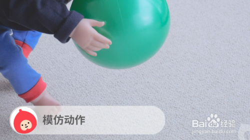 创意早教游戏：保龄球游戏