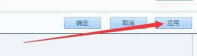 如何设置游戏优化大师开启游戏模式提醒