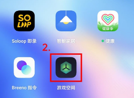 opporeno5怎么在游戏空间中添加游戏