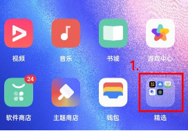 opporeno5怎么在游戏空间中添加游戏